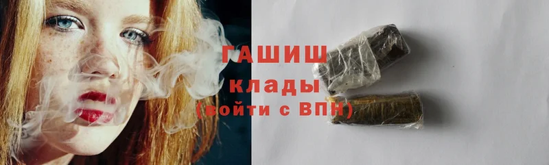 ГАШ hashish  shop формула  Асбест  как найти закладки 