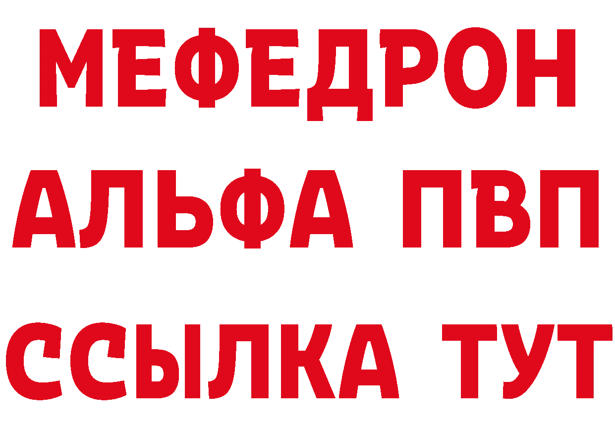 БУТИРАТ BDO 33% как зайти площадка OMG Асбест