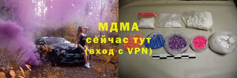 MDMA VHQ  Асбест 