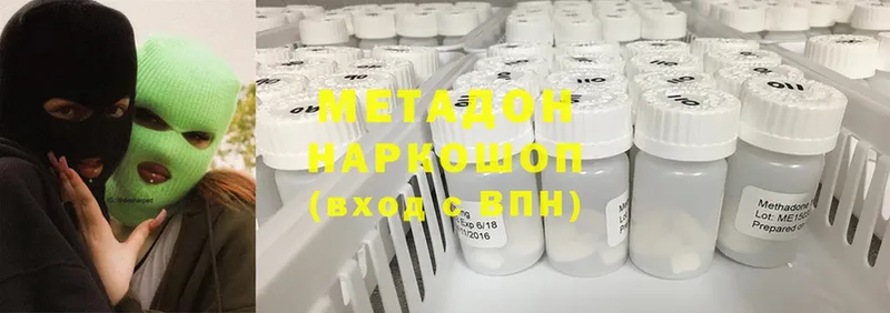 Метадон мёд  Асбест 